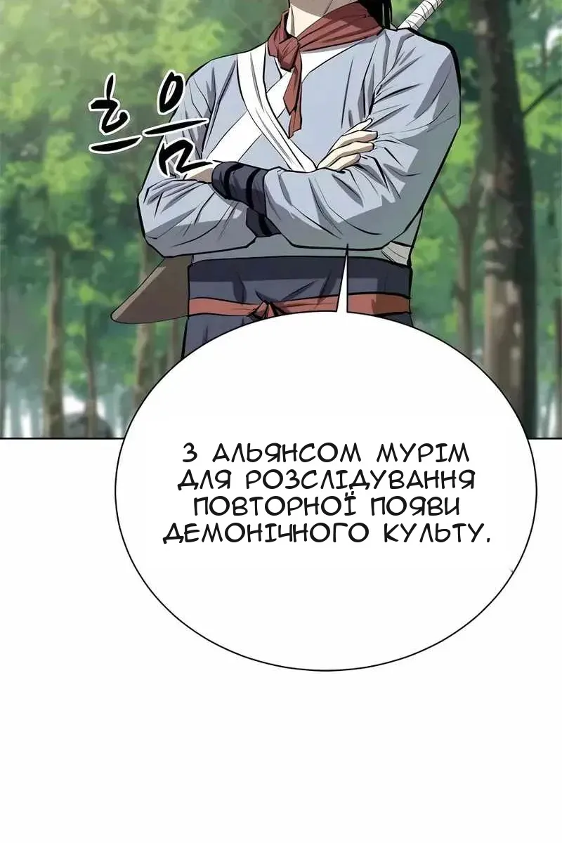 Сторінка 74