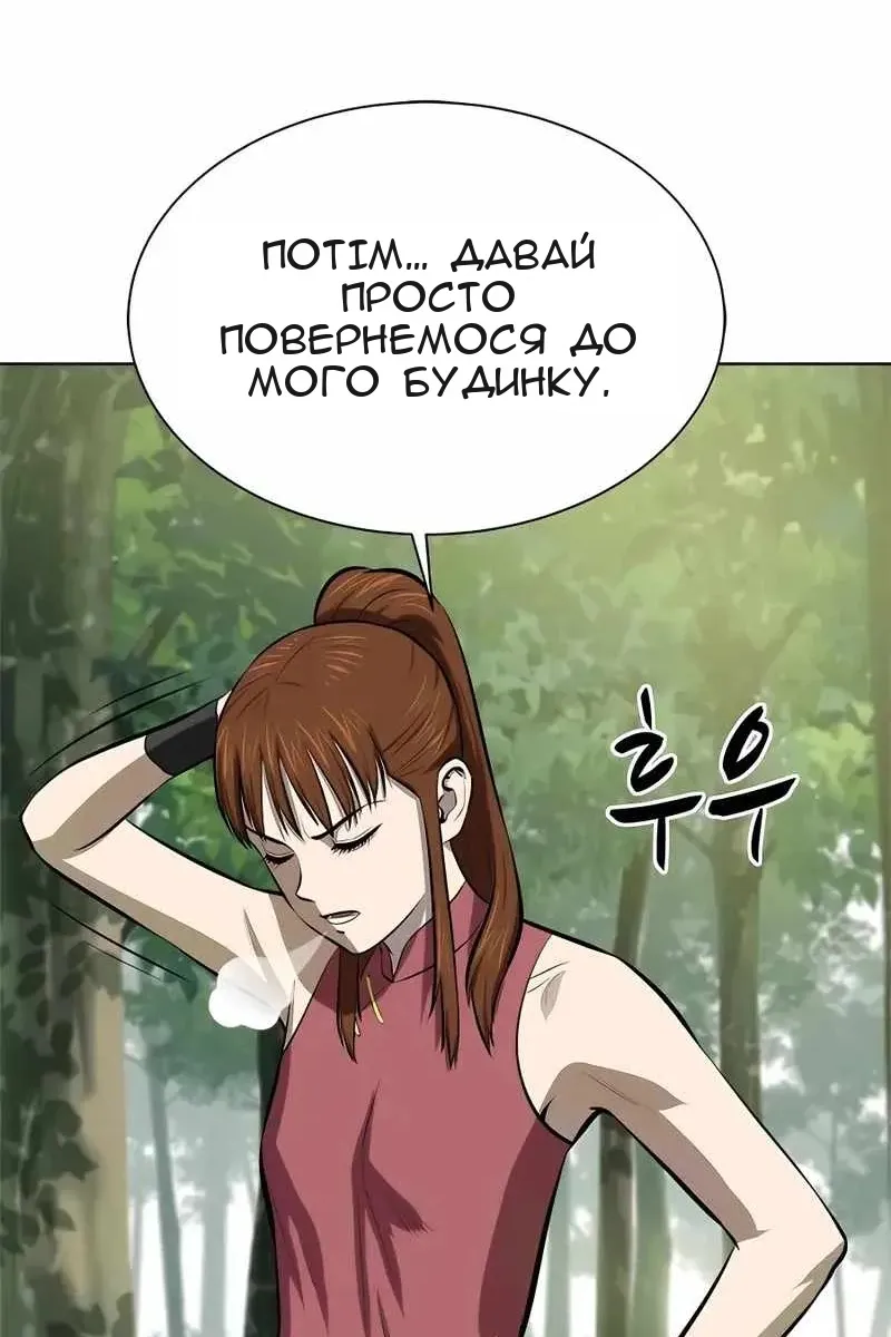 Сторінка 75