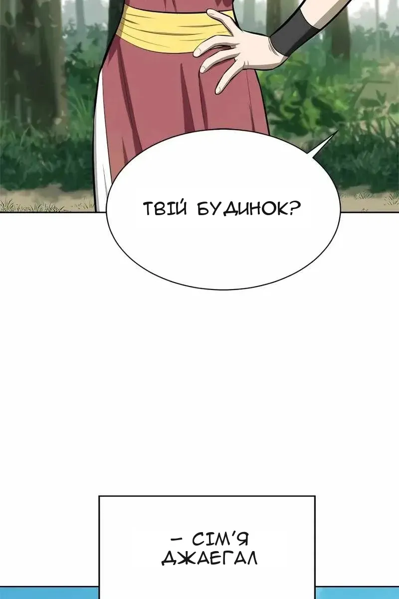 Сторінка 76