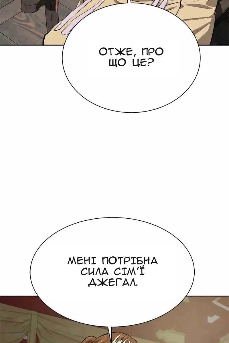 Сторінка 83