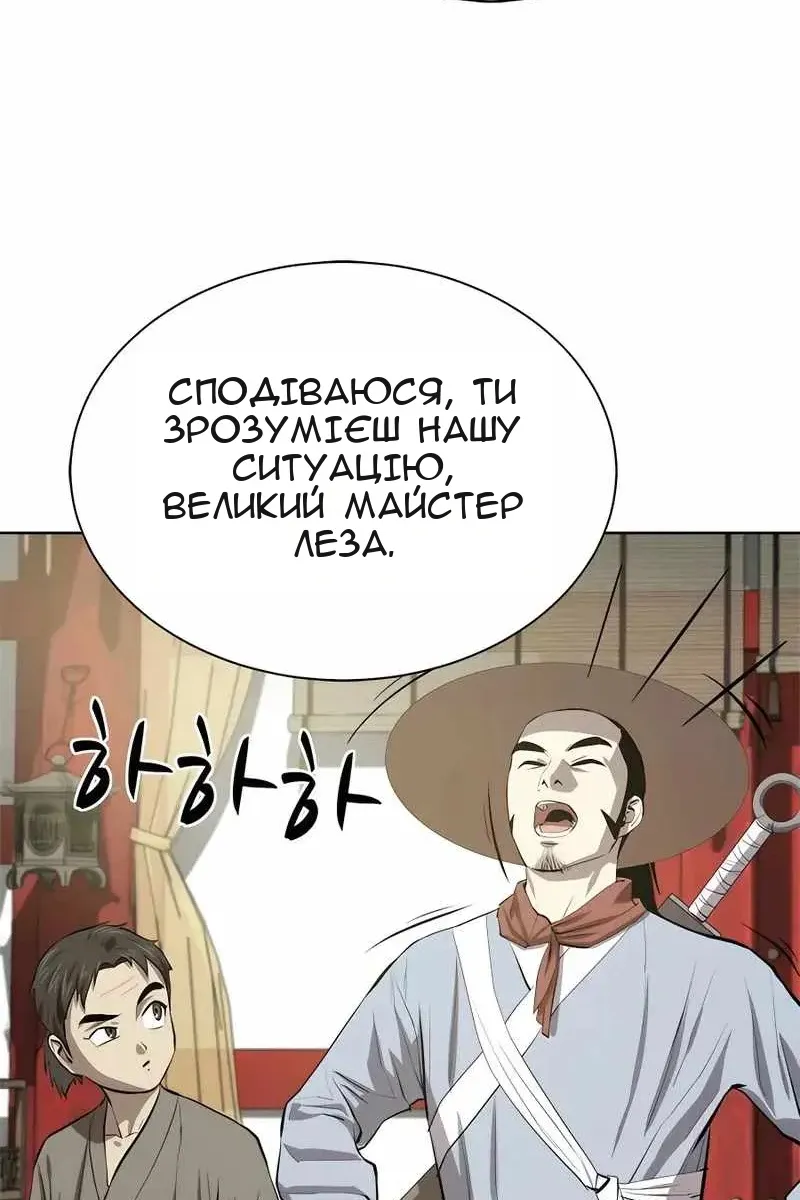 Сторінка 86