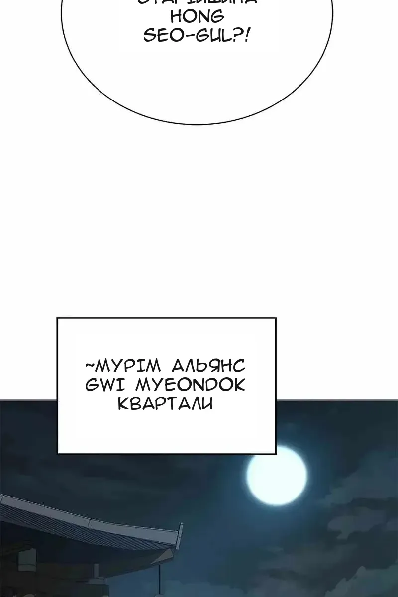 Сторінка 90