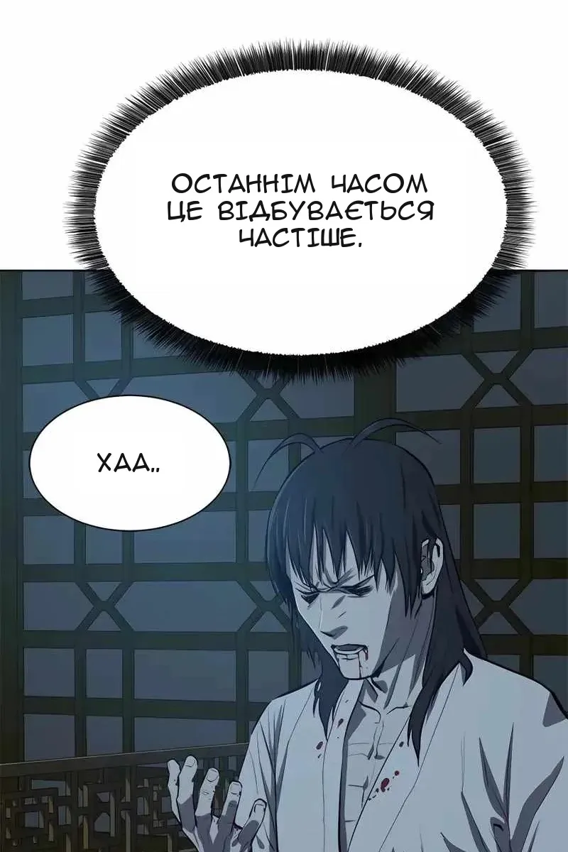 Сторінка 93