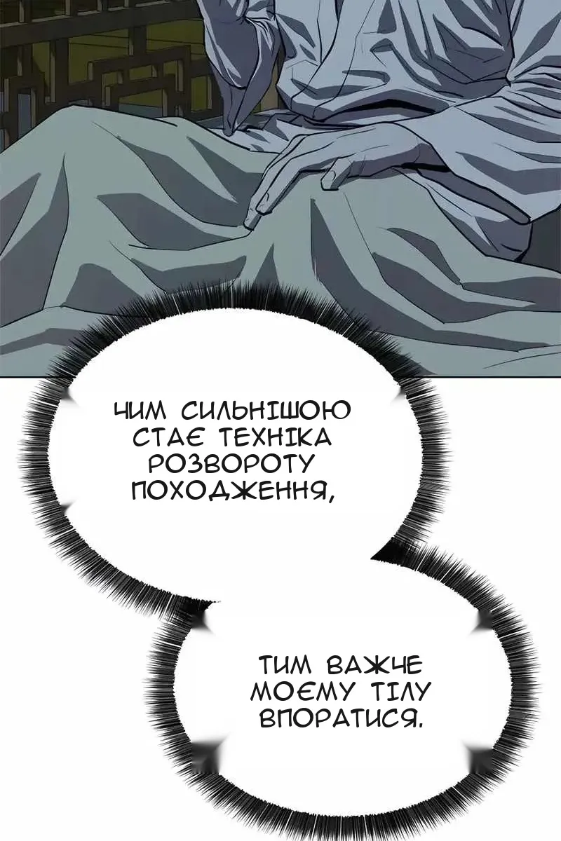 Сторінка 94