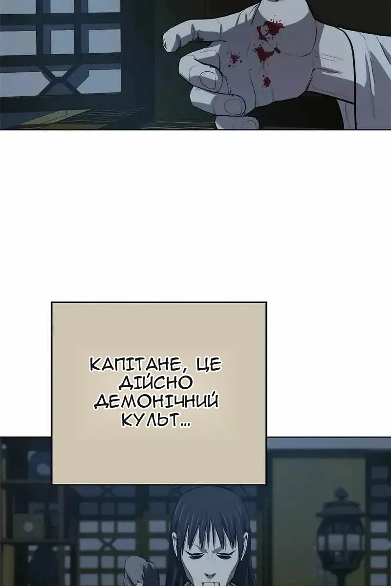 Сторінка 99
