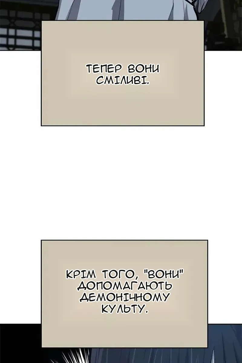 Сторінка 102