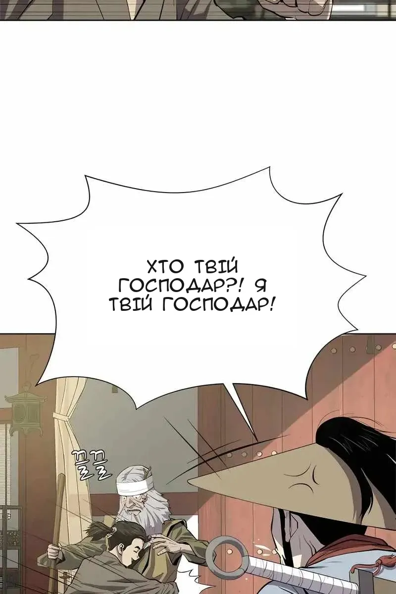 Сторінка 6
