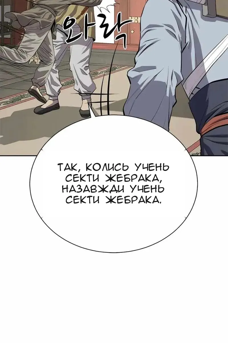 Сторінка 7