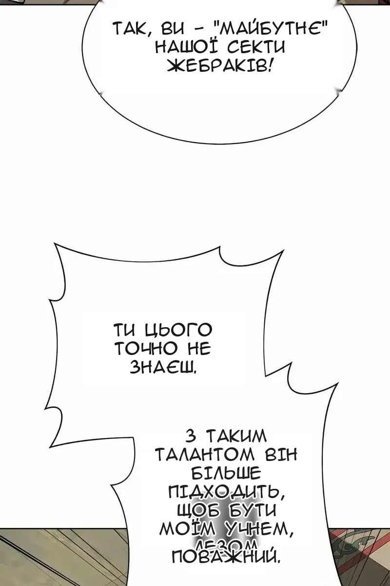 Сторінка 9