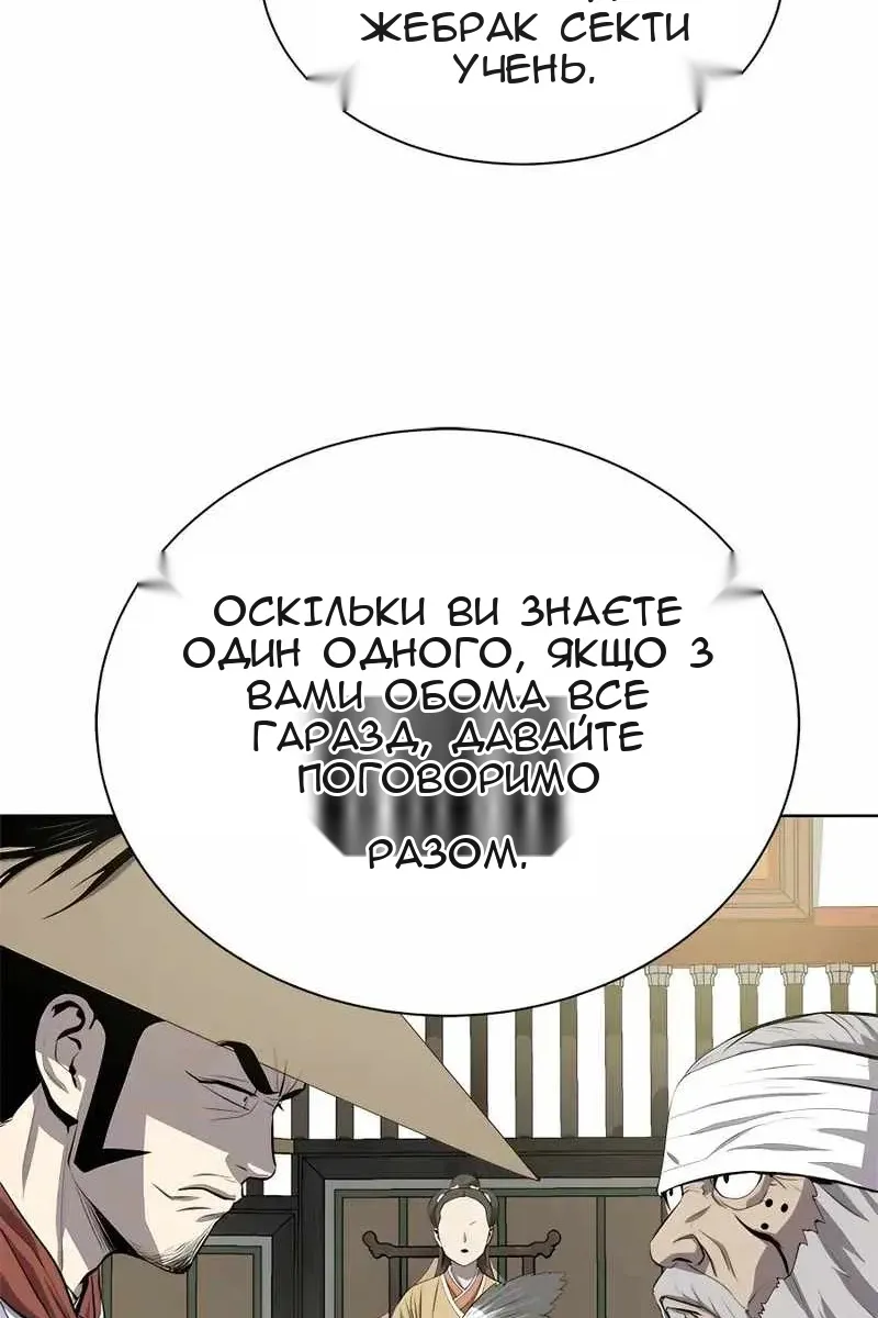 Сторінка 11