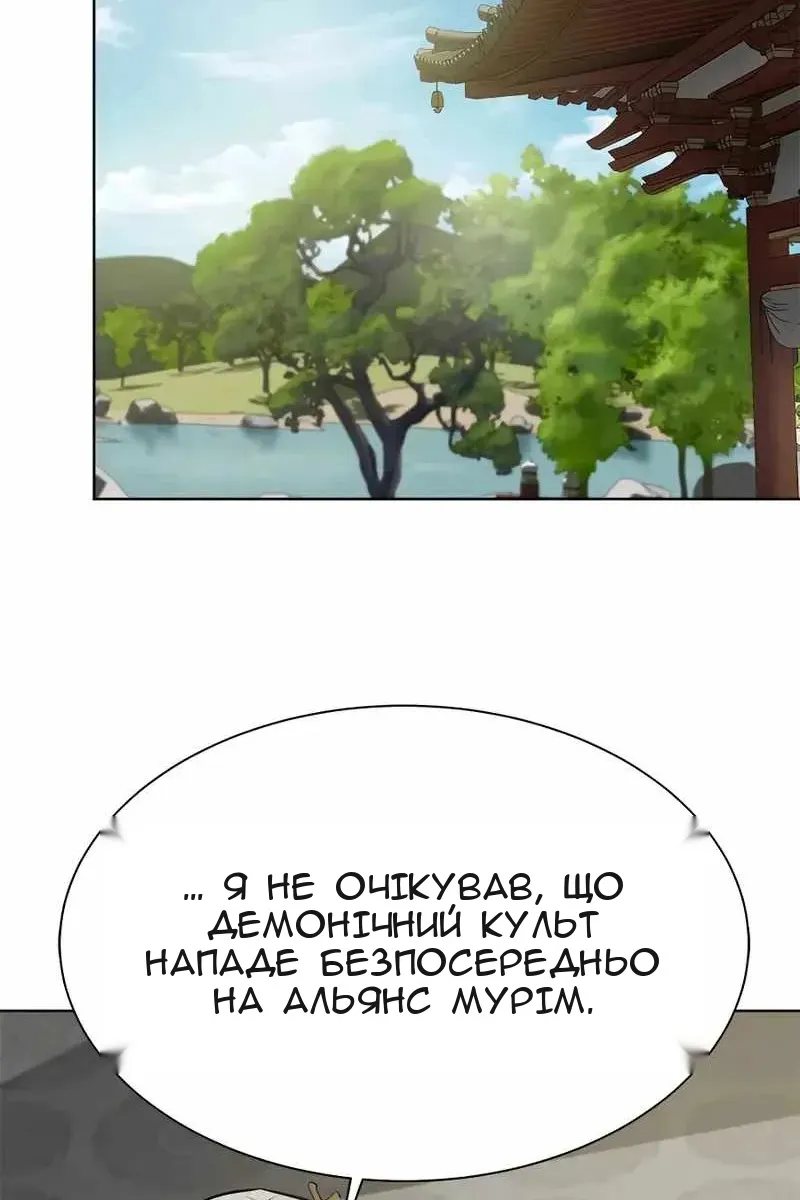 Сторінка 13