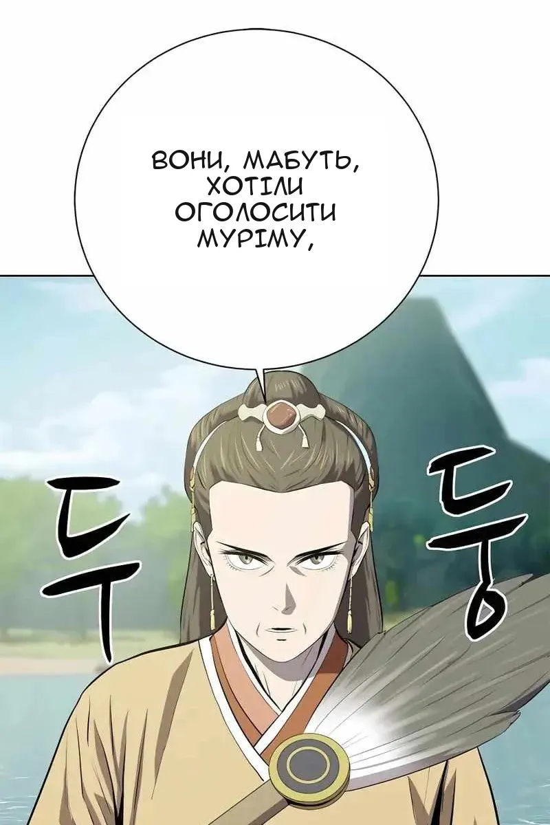 Сторінка 15