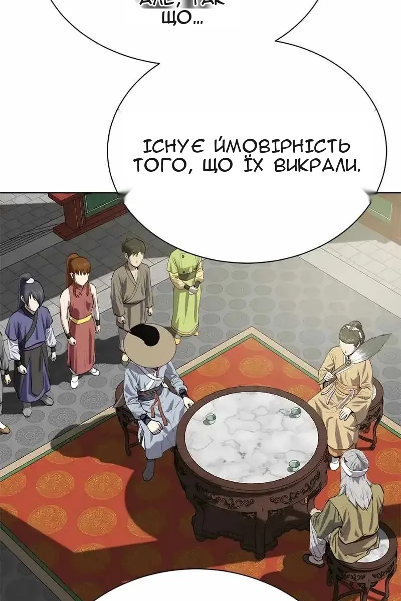 Сторінка 17