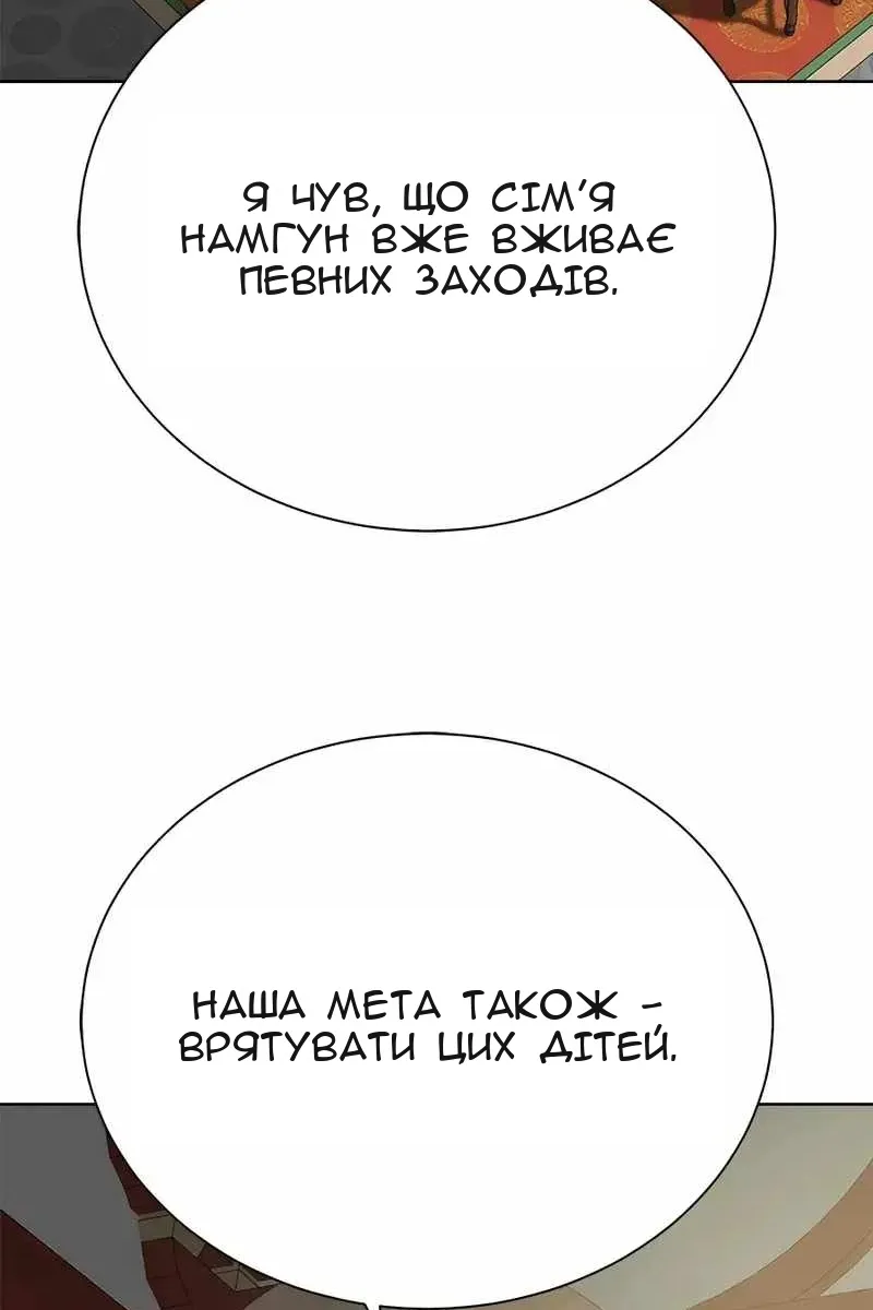 Сторінка 18