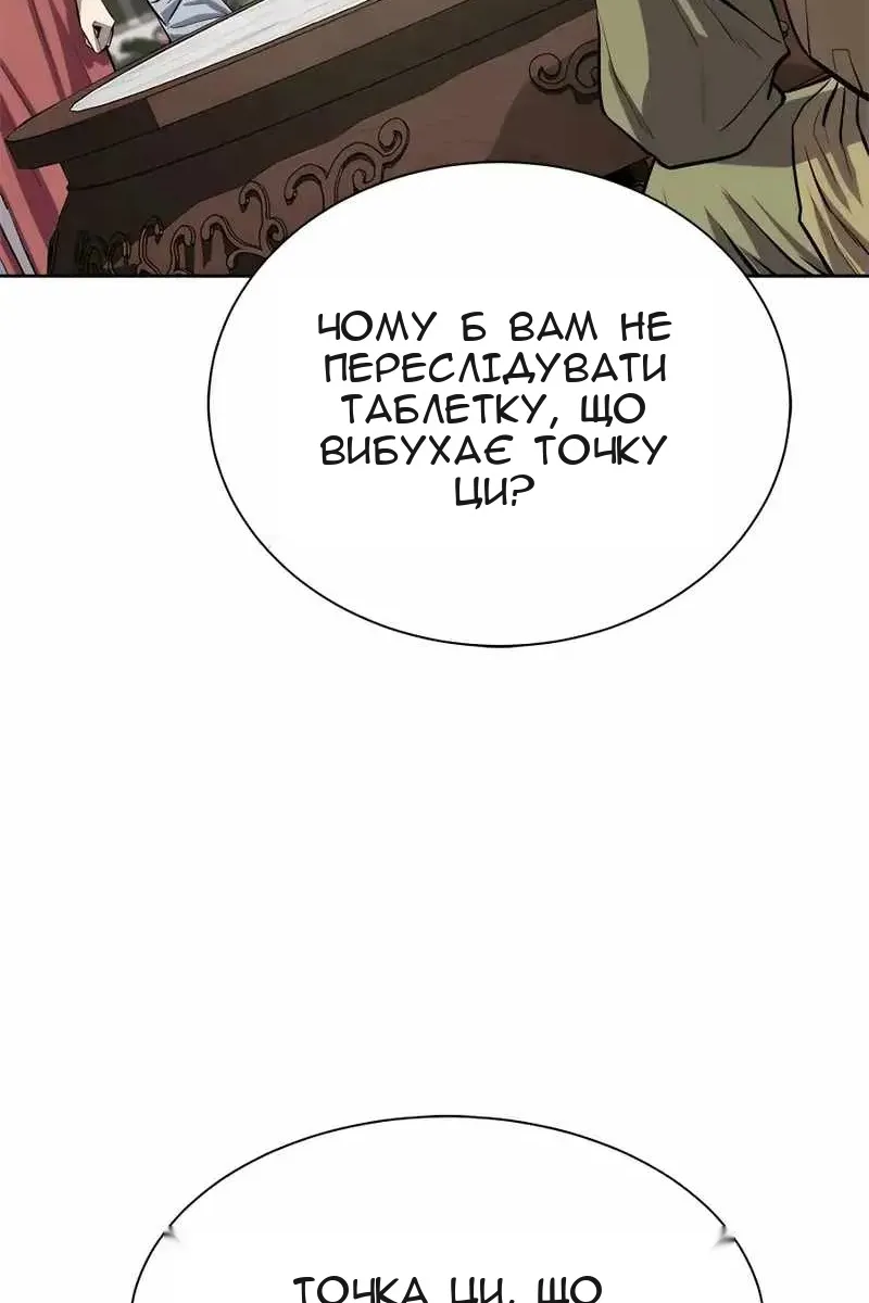 Сторінка 21