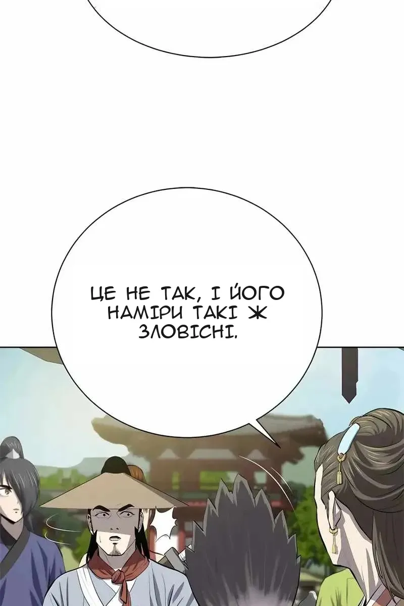 Сторінка 27