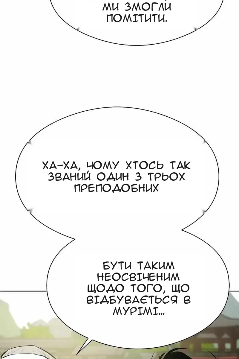 Сторінка 30