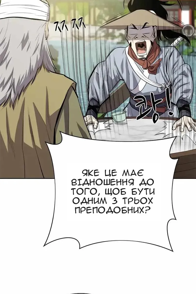 Сторінка 31