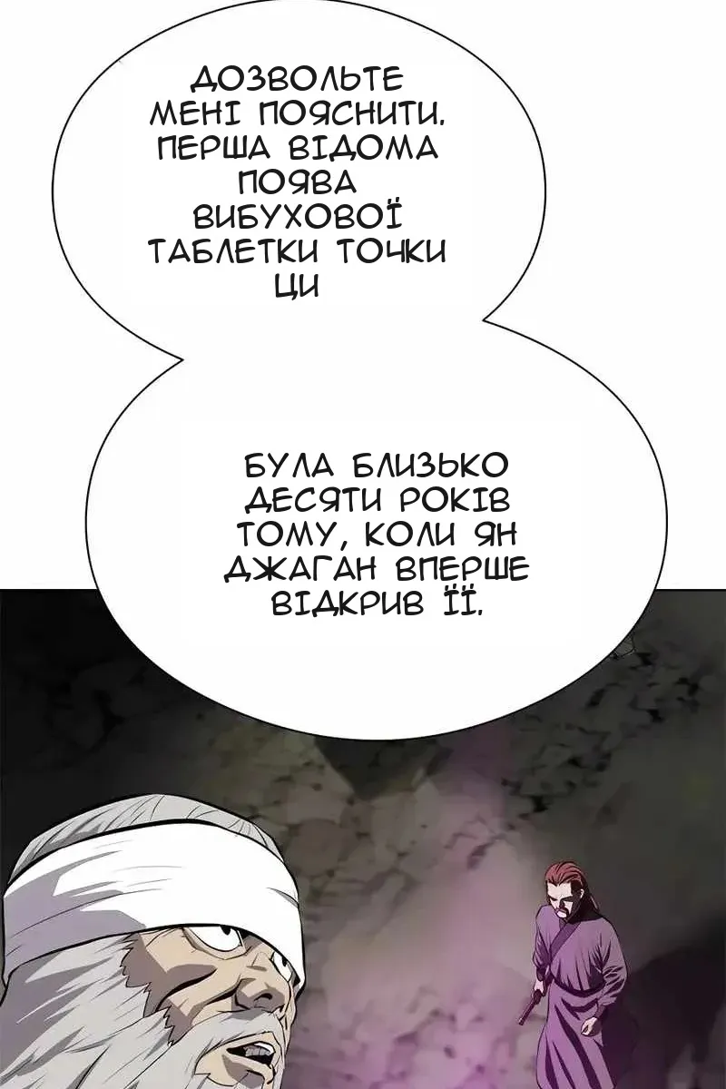 Сторінка 32