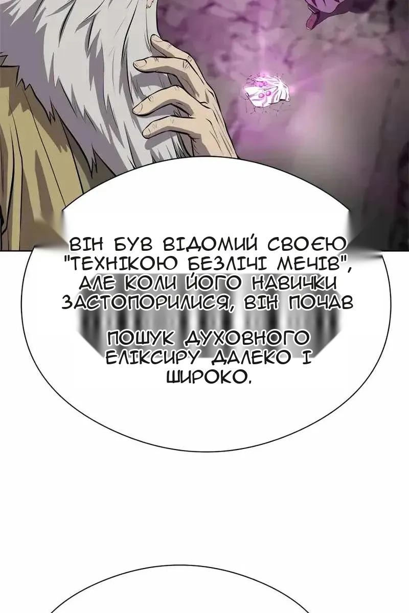 Сторінка 33
