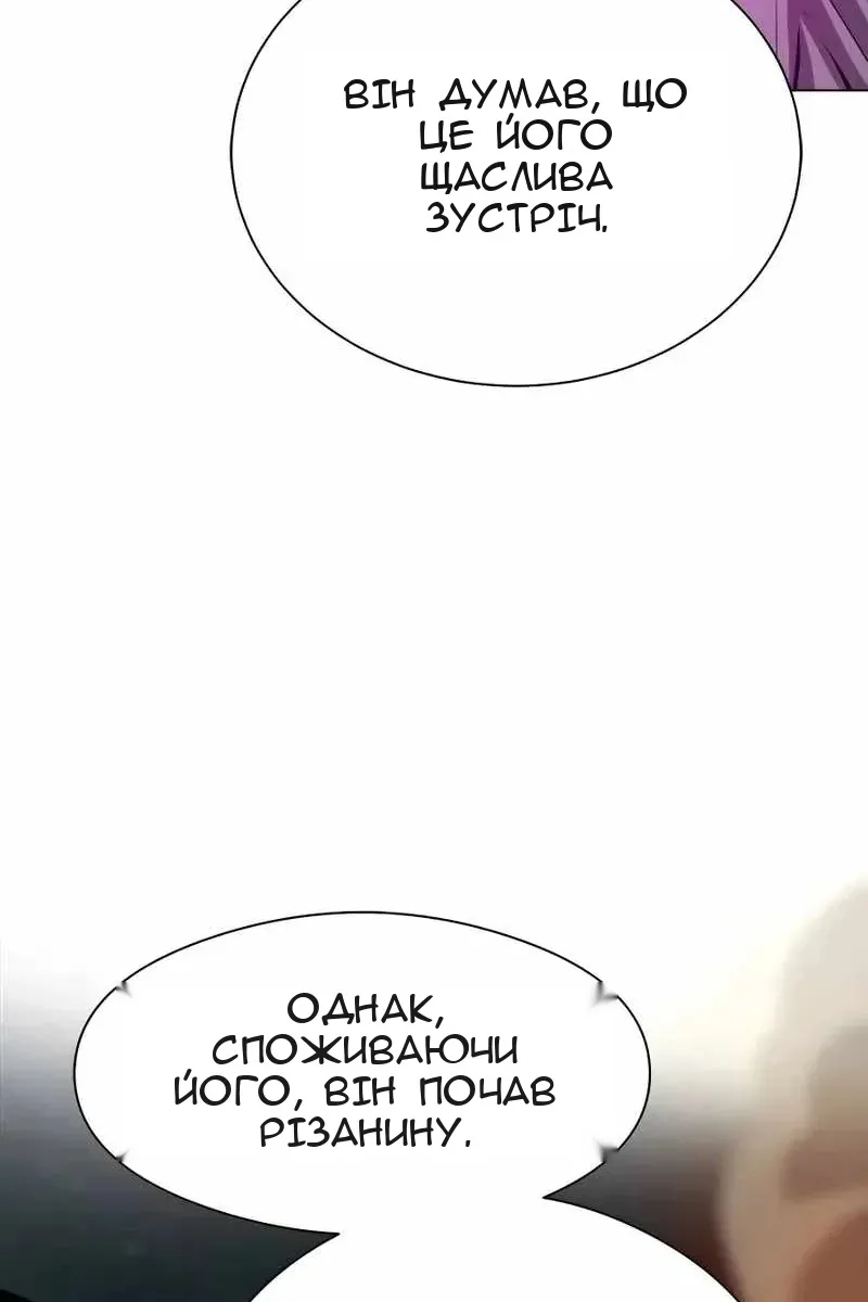 Сторінка 35