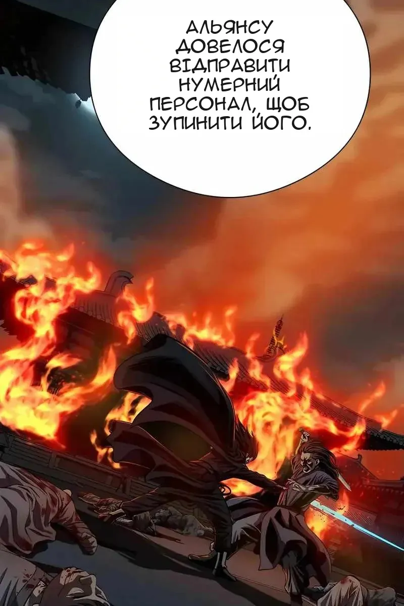 Сторінка 36