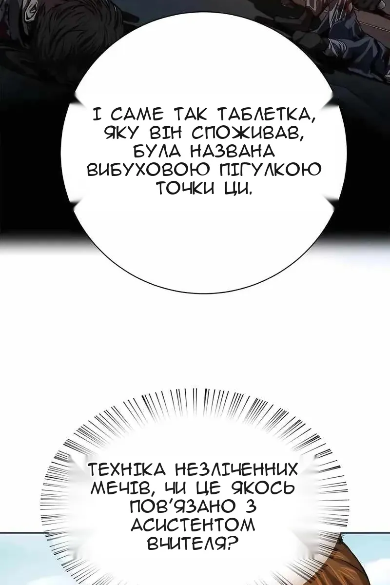 Сторінка 37
