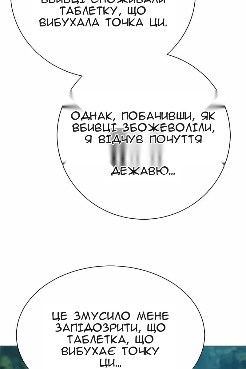 Сторінка 40