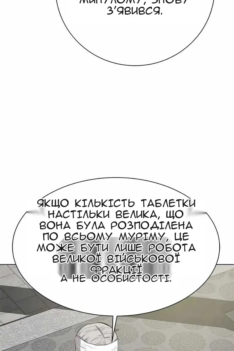 Сторінка 42