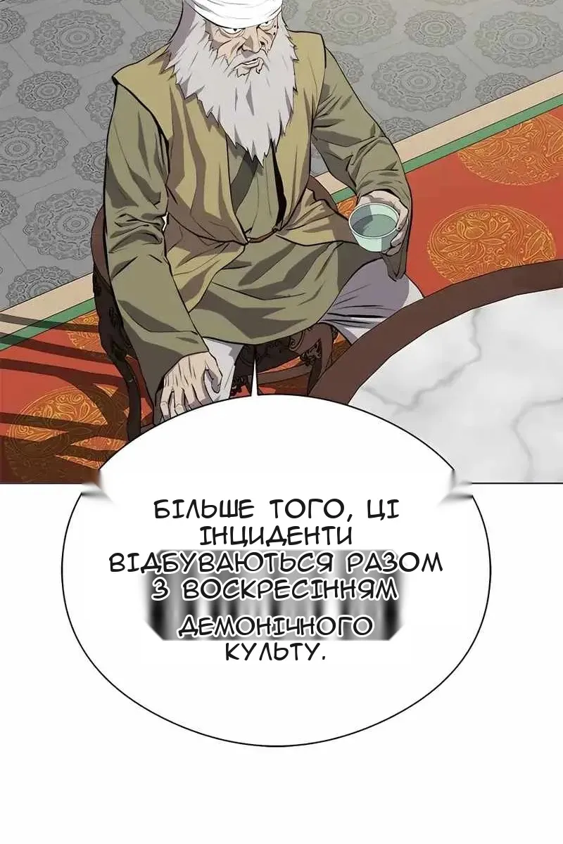 Сторінка 43