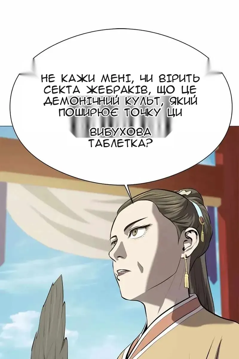 Сторінка 44