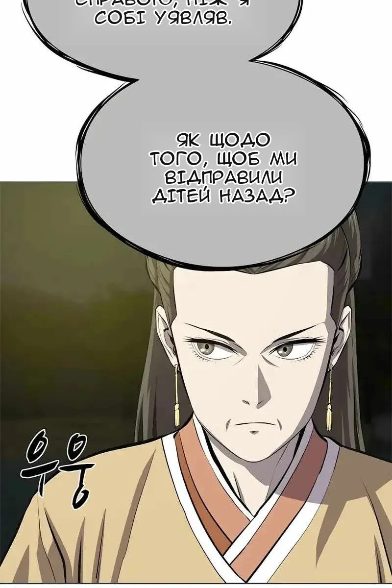 Сторінка 47