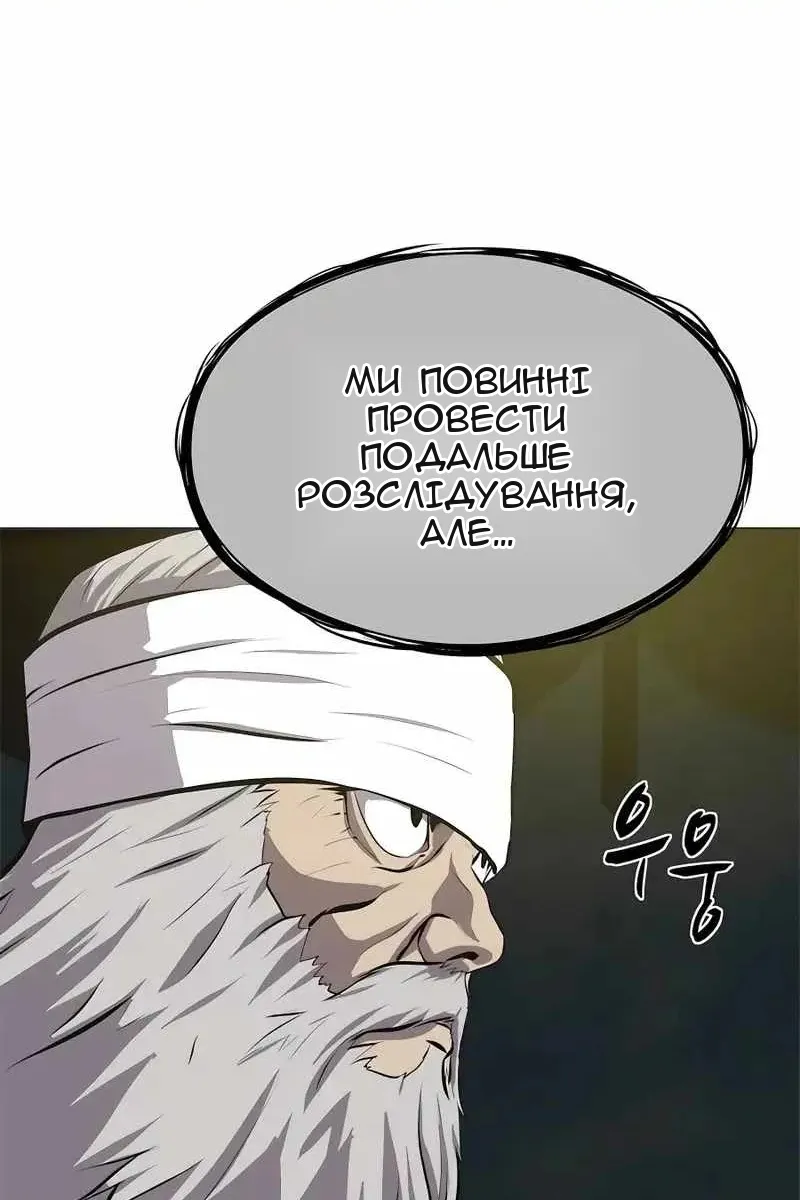 Сторінка 48