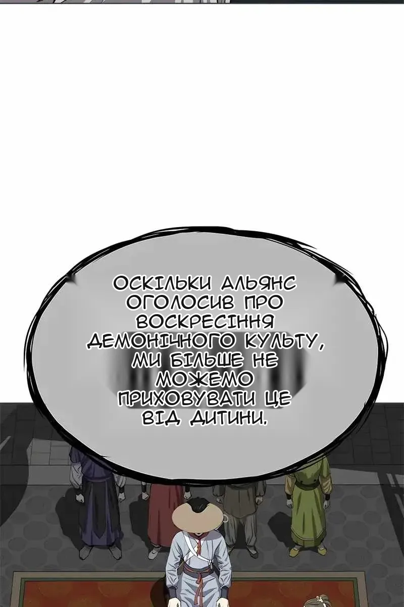 Сторінка 49