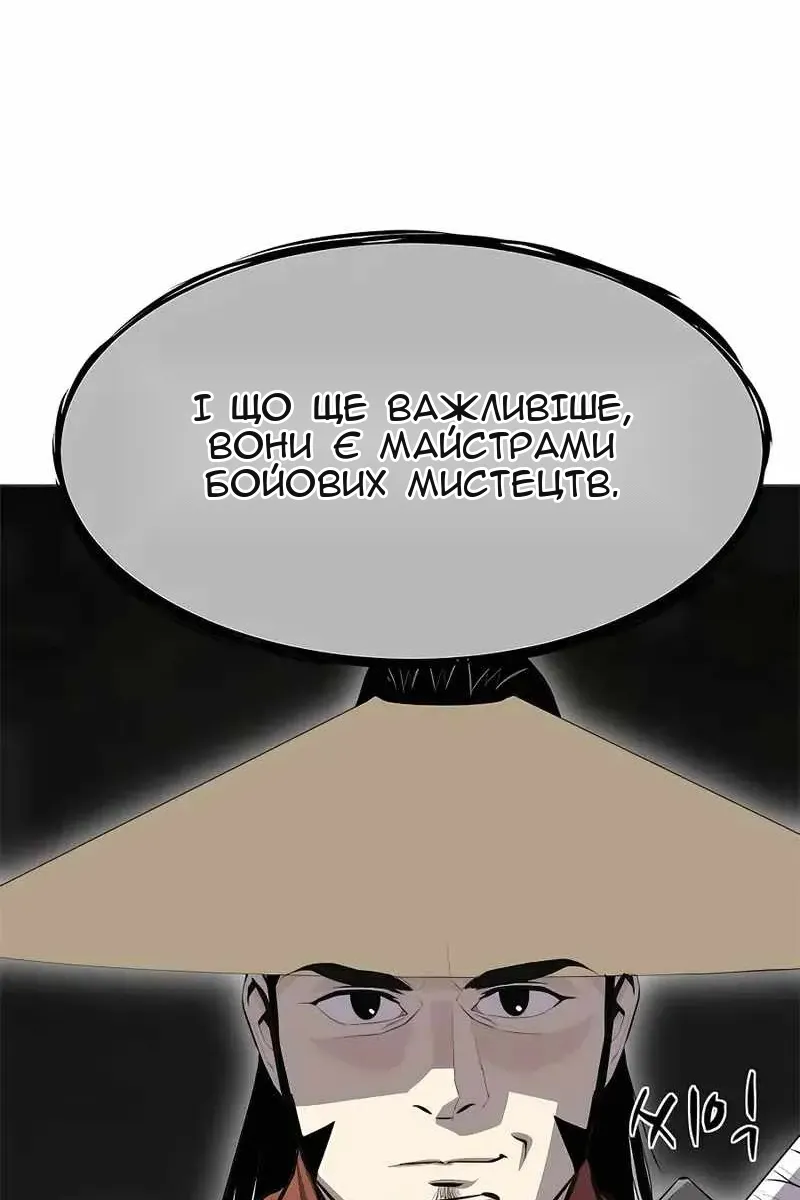 Сторінка 52