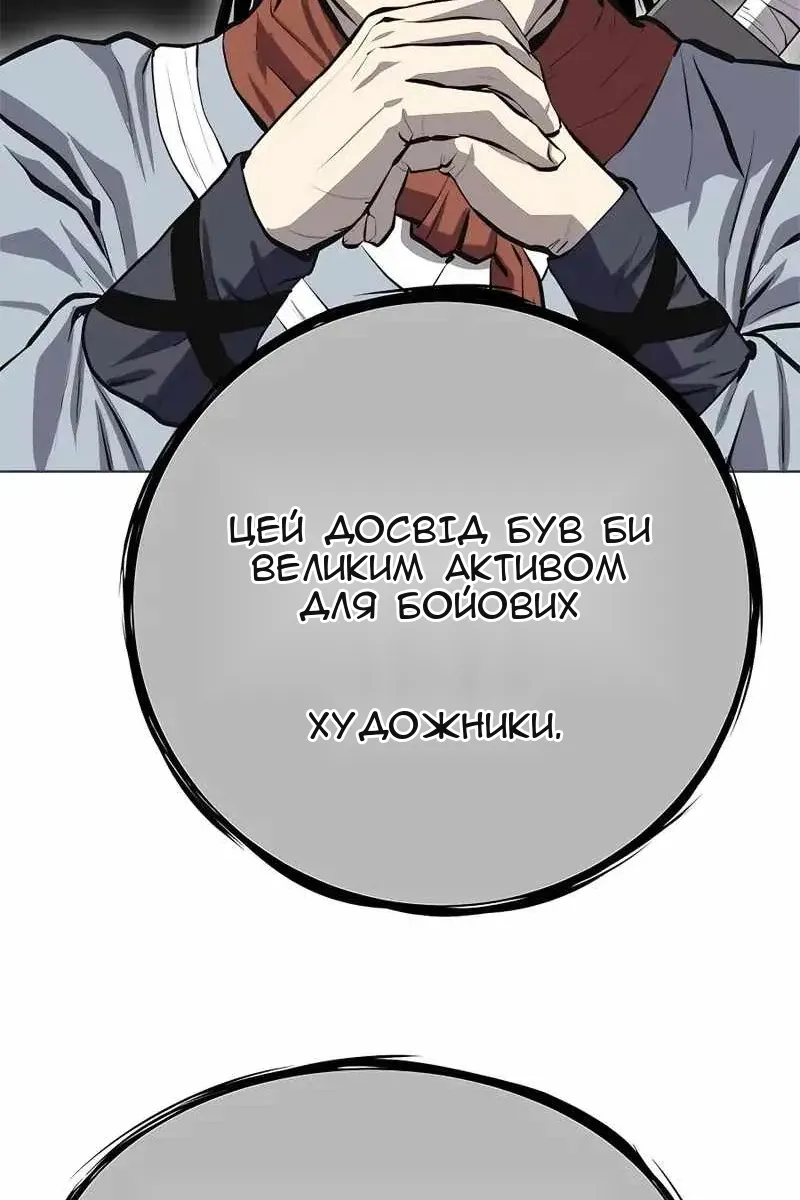 Сторінка 53