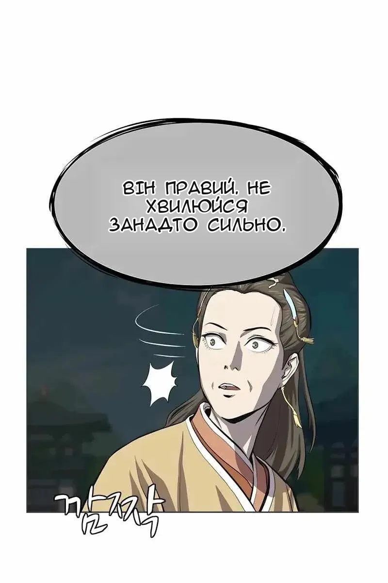Сторінка 55