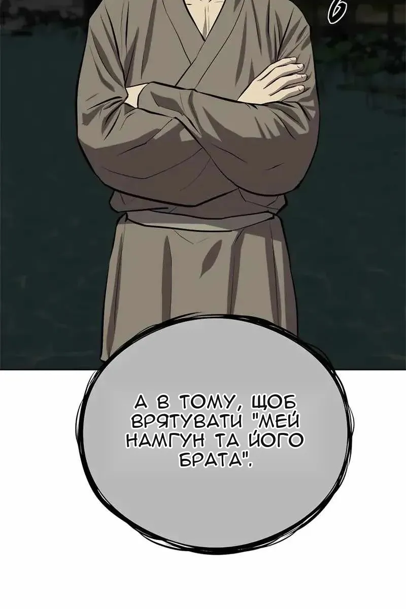 Сторінка 57