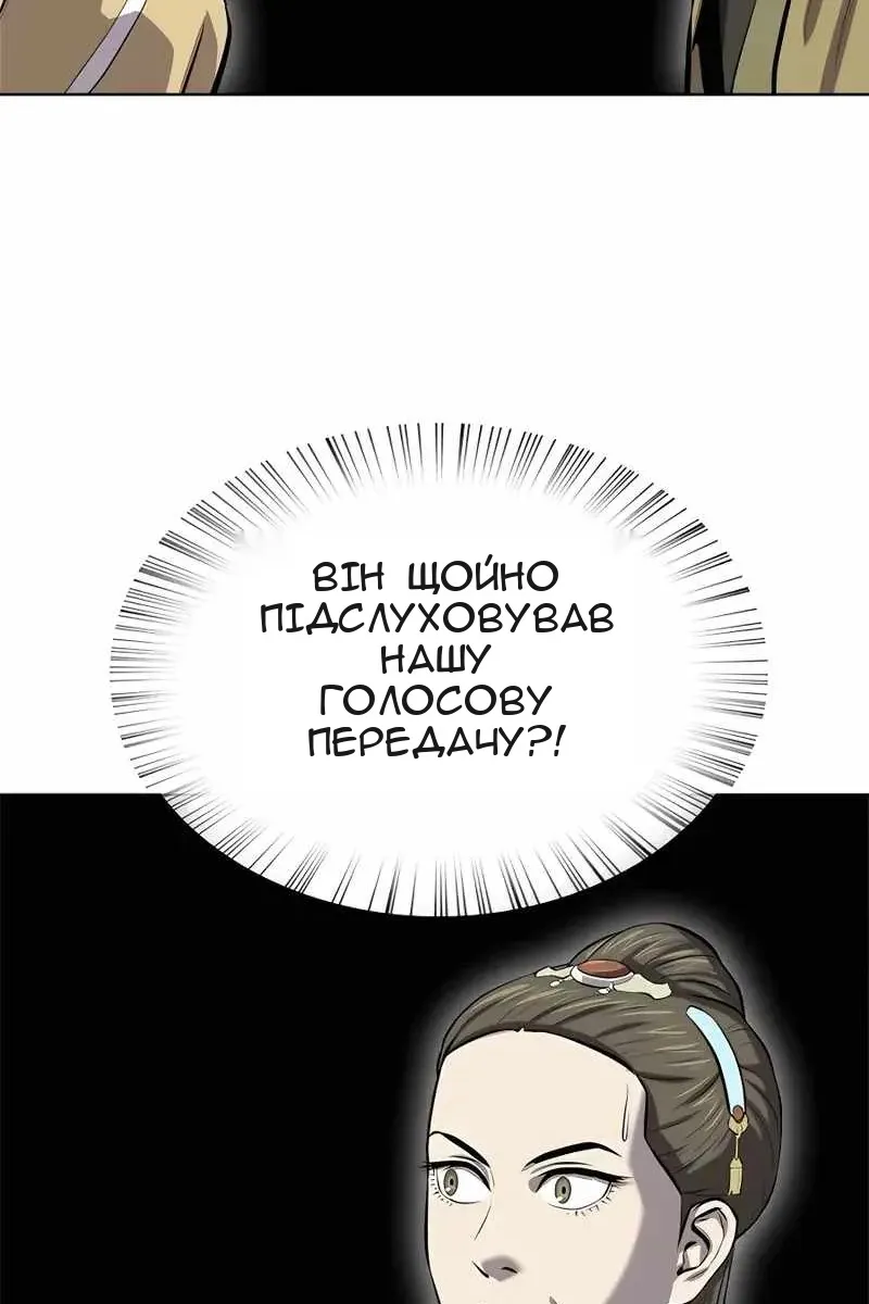 Сторінка 59