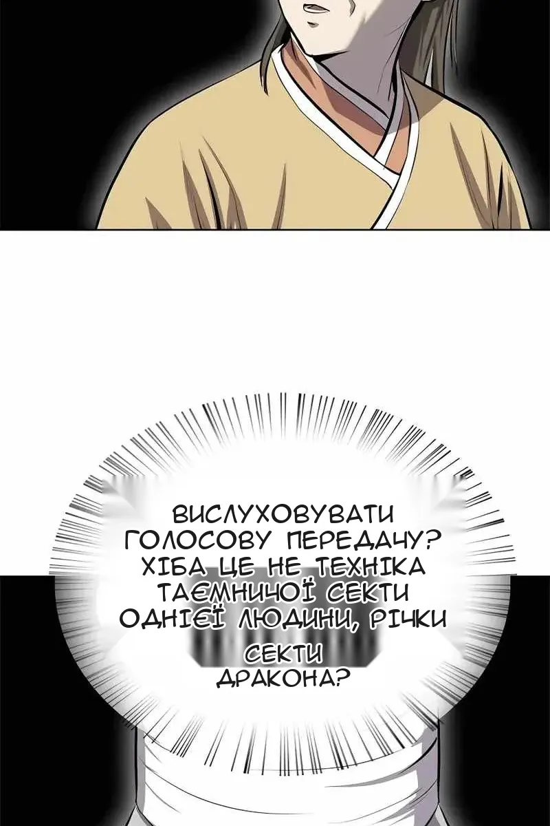 Сторінка 60