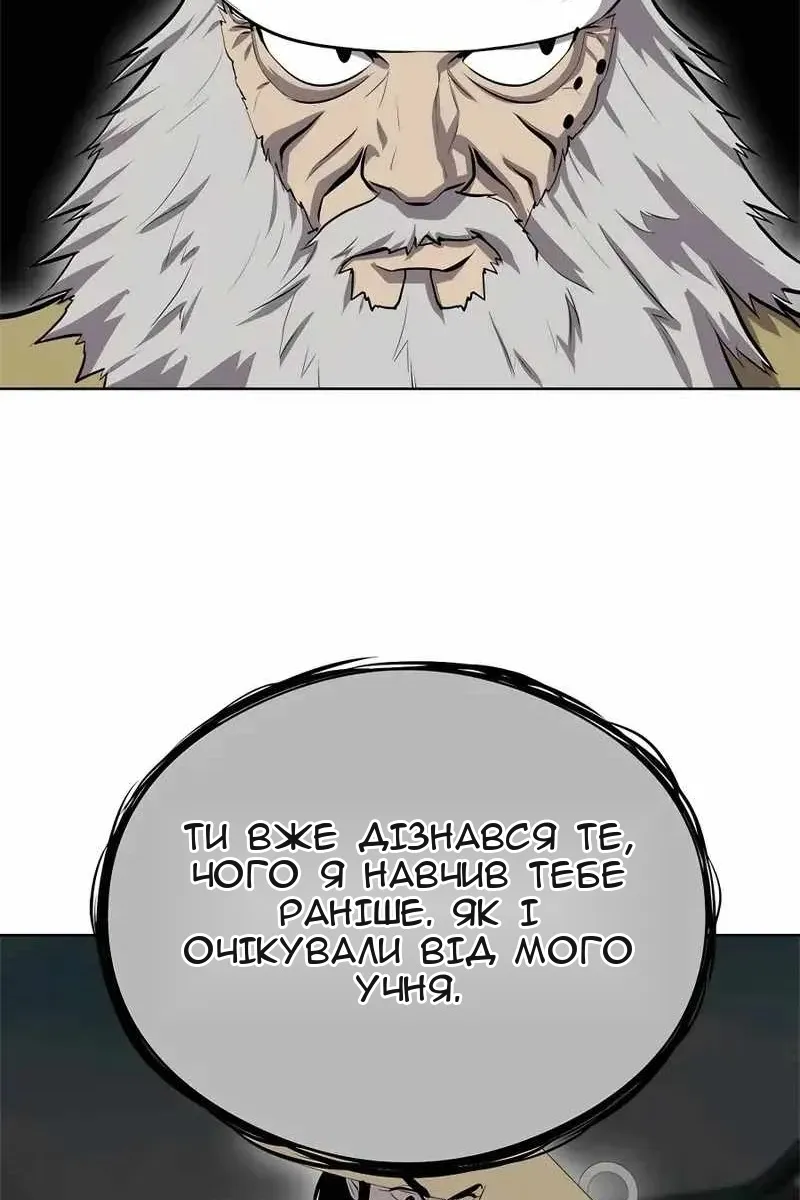 Сторінка 61