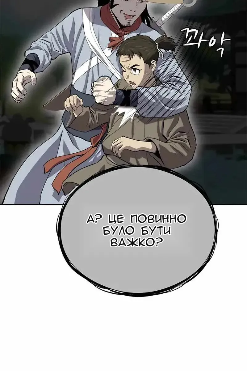 Сторінка 62
