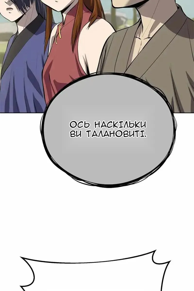 Сторінка 64