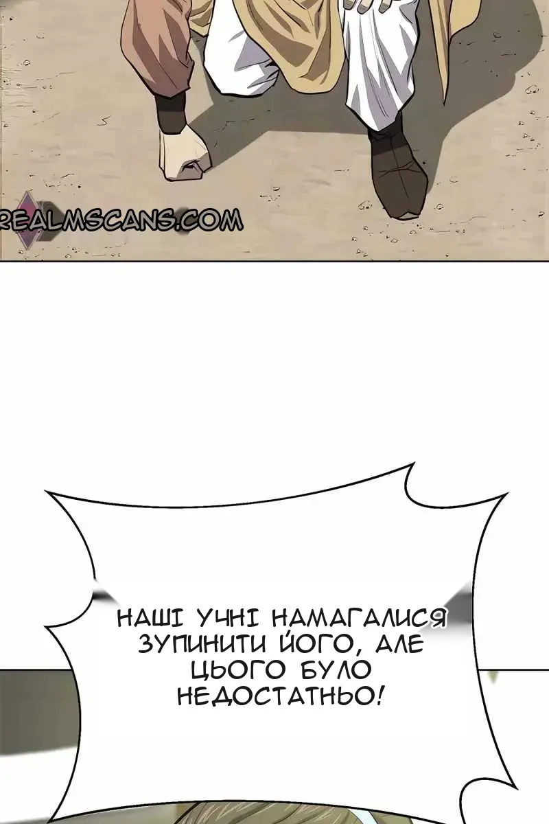 Сторінка 67