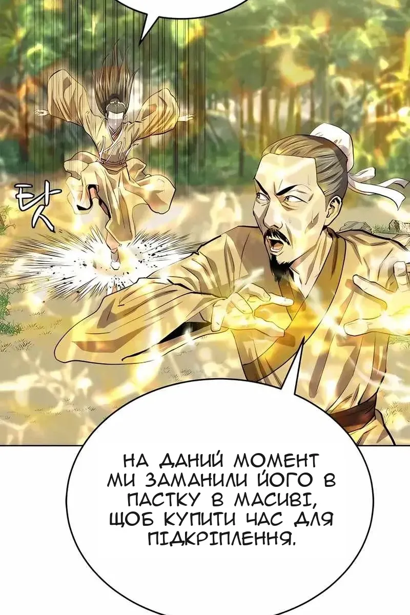 Сторінка 71