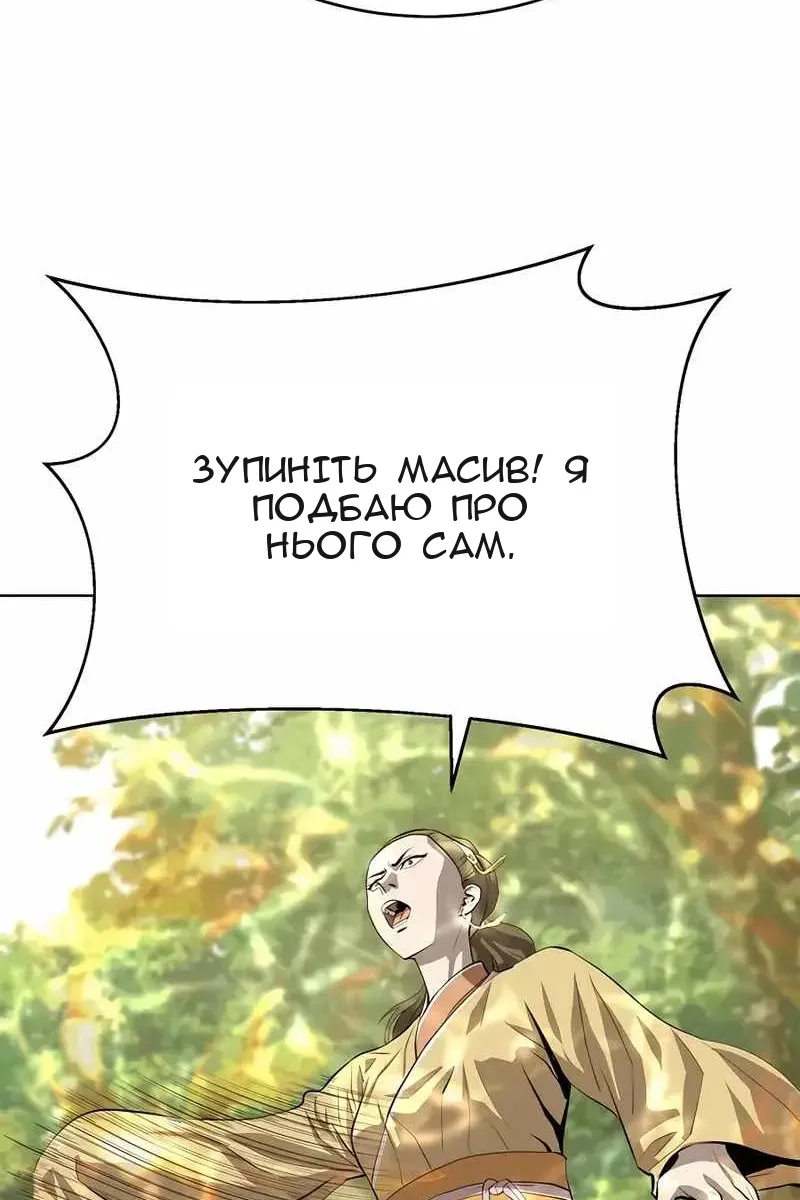 Сторінка 72