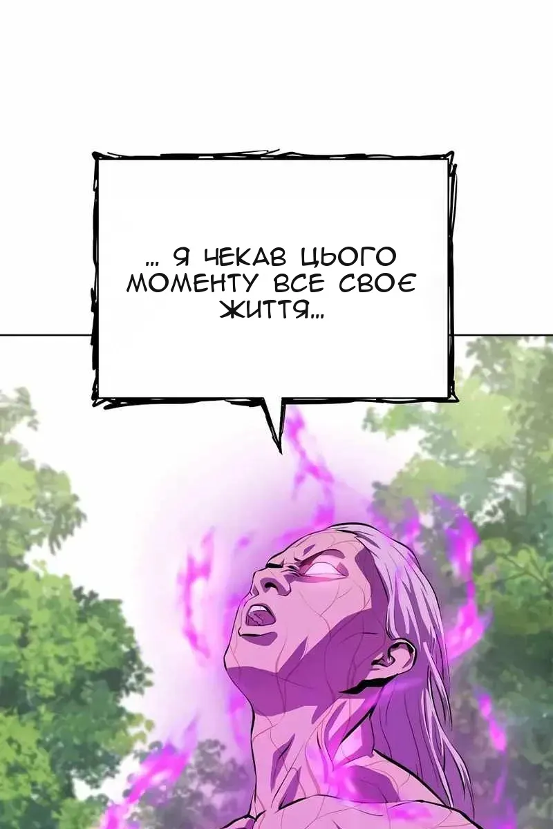 Сторінка 82
