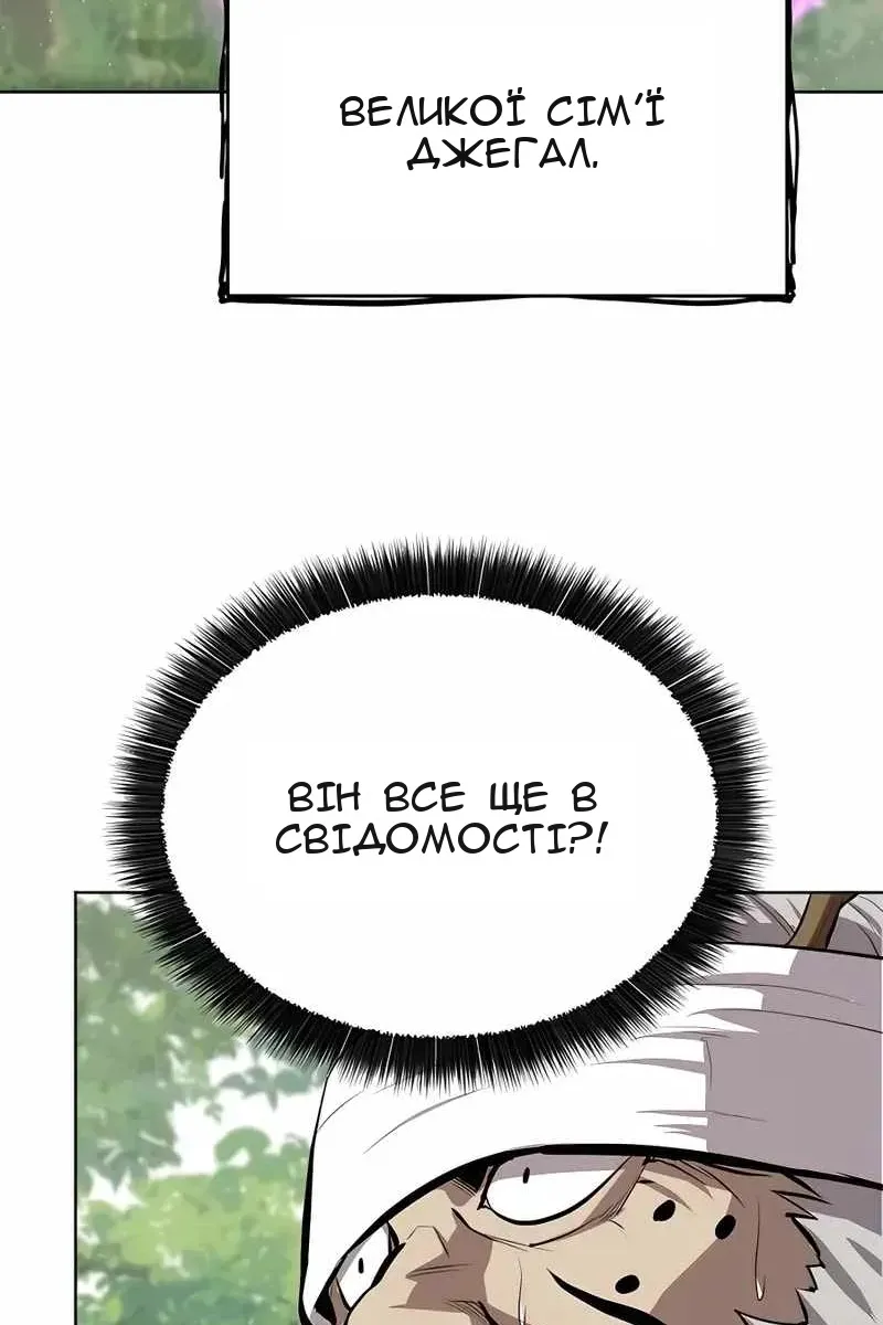 Сторінка 85