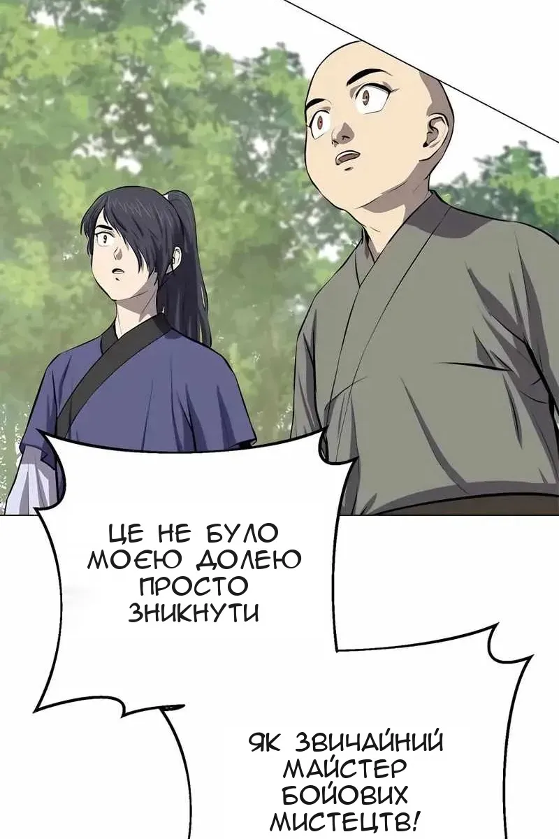 Сторінка 94