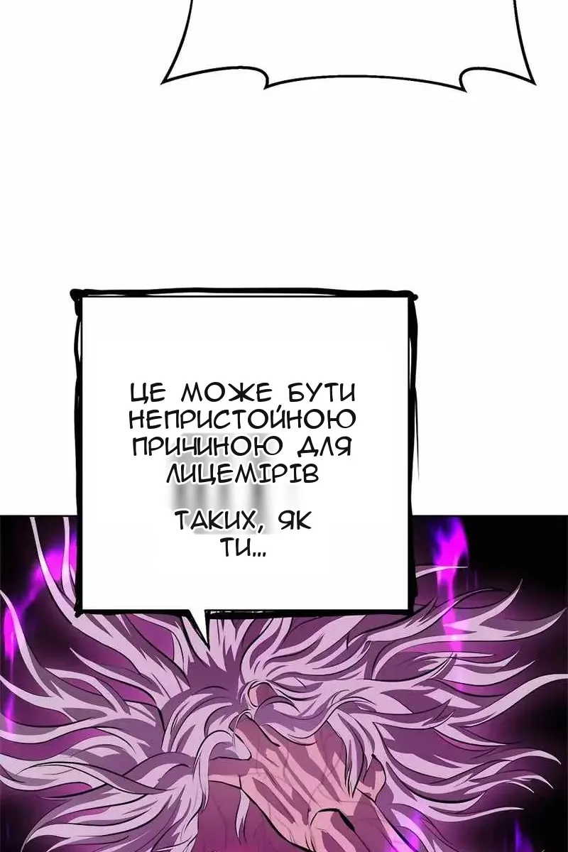 Сторінка 95